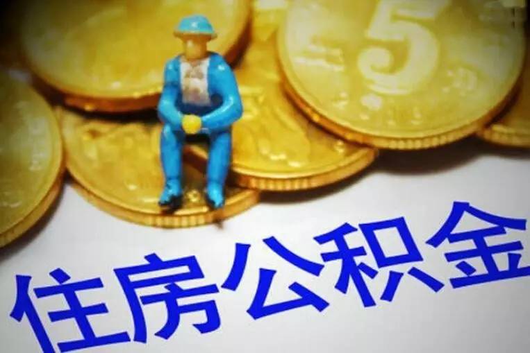 成都2急用钱怎么办？快速解决资金短缺的有效方法